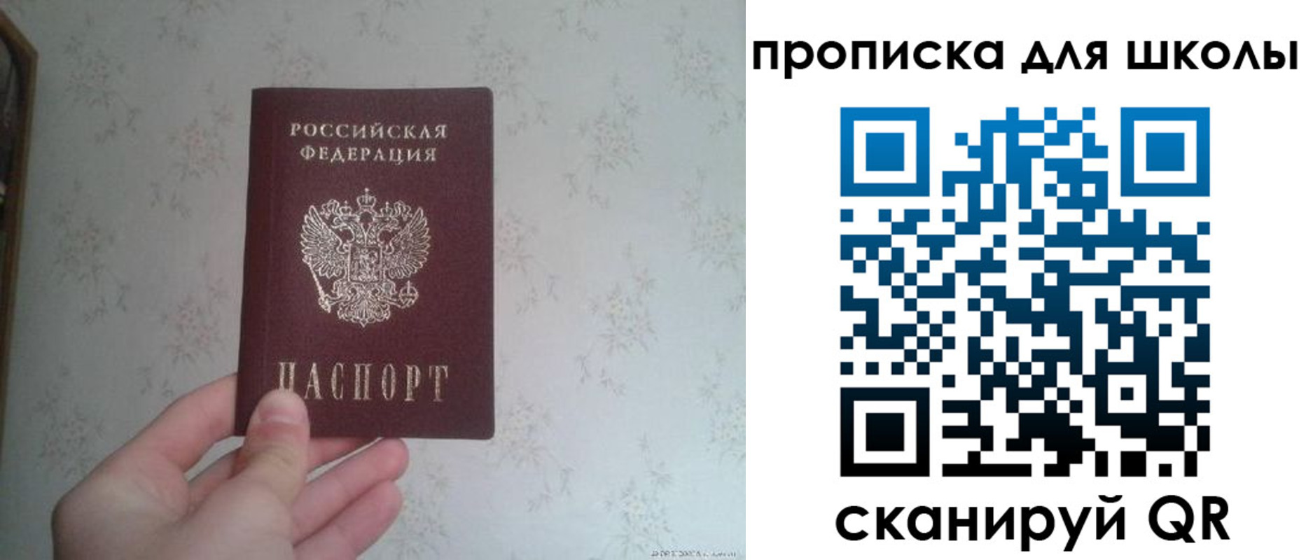 прописка в квартире в Кулебаки