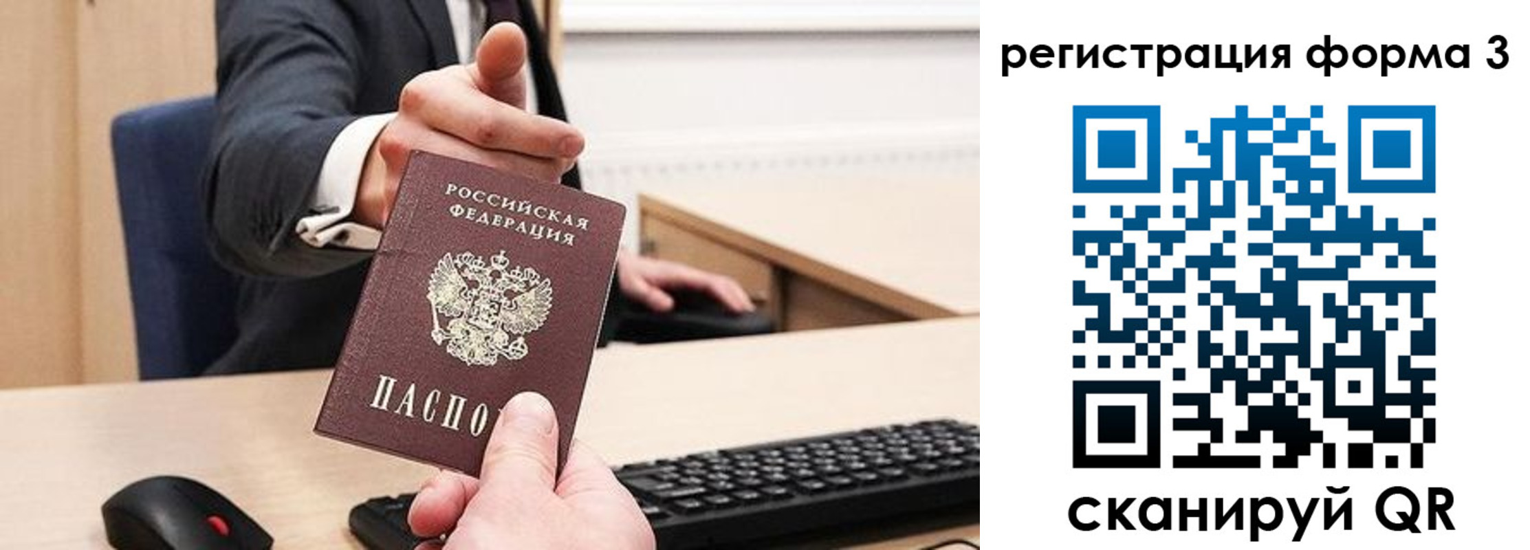временная регистрация адрес в Кулебаки